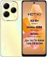 картинка смартфон infinix hot 40 8/256gb gold (10050007) от магазина Tovar-RF.ru