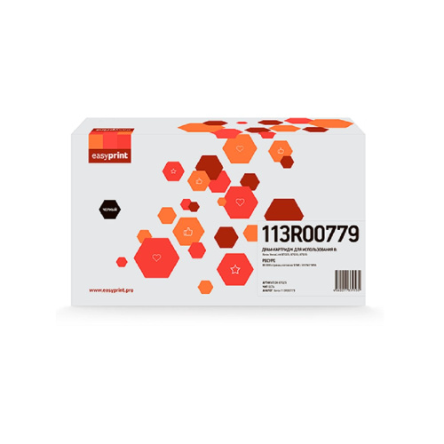 картинка b7025d драм-картридж easyprint dx-b7025 для xerox versalink b7025/b7030/b7035 (80000 стр.) с чипом 113r00779 магазин Tovar-RF.ru являющийся официальным дистрибьютором в России картинка b7025d драм-картридж easyprint dx-b7025 для xerox versalink b7025/b7030/b7035 (80000 стр.) с чипом 113r00779 от магазина Tovar-RF.ru