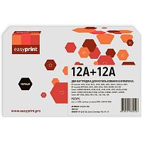 картинка                 12a/fx-10/703d двойная упаковка картриджа easyprint lh-q2612ad для hp lj1010/canon lbp2900/mf4018 (2шт.x2000 стр.) от магазина Tovar-RF.ru