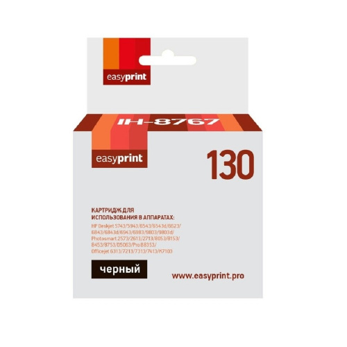 картинка easyprint c8767he картридж ih-8767 №130 для hp {deskjet 5743/6543/6943/9803/photosmart 2573/8453,} черный от магазина Tovar-RF.ru