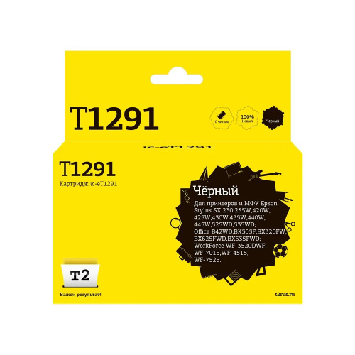 картинка t2 c13t12914010 картридж (ic-et1291) для epson stylus sx420w/sx425w/sx525wd/office b42wd/bx305f/bx320fw/bx625fwd черный с чипом магазин Tovar-RF.ru являющийся официальным дистрибьютором в России картинка t2 c13t12914010 картридж (ic-et1291) для epson stylus sx420w/sx425w/sx525wd/office b42wd/bx305f/bx320fw/bx625fwd черный с чипом от магазина Tovar-RF.ru