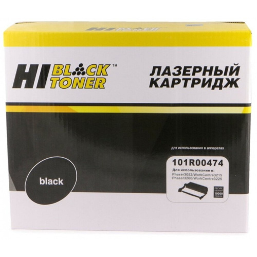 картинка hi-black 101r00474 драм-картридж для xerox phaser 3052/3215/3260, 10000 к. от магазина Tovar-RF.ru