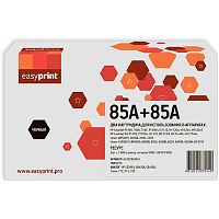 картинка                 285a/35a/36ad двойная упаковка картриджа easyprint lh-ce285ad u для hp lj p1005/1505/pro 1102/lbp6000 (2шт.x2000 стр.) с чипом от магазина Tovar-RF.ru