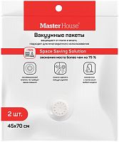 картинка Пакеты вакуумные MASTER HOUSE ВПОРЯДКЕ с клапаном 45x70см2шт 75313 от магазина Tovar-RF.ru