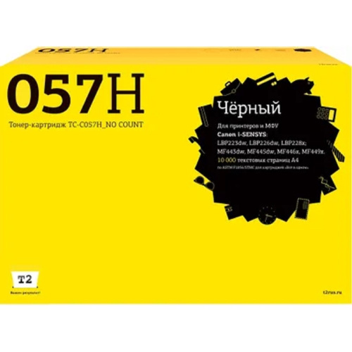 картинка                 tc-c057h_no count картридж t2 для canon i-sensys lbp223/226/228/mf443/445/446 (10 000 стр.) черный, с чипом без счетчика страниц от магазина Tovar-RF.ru