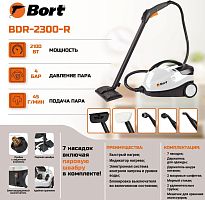 картинка пароочиститель bort bdr-2300-r от магазина Tovar-RF.ru