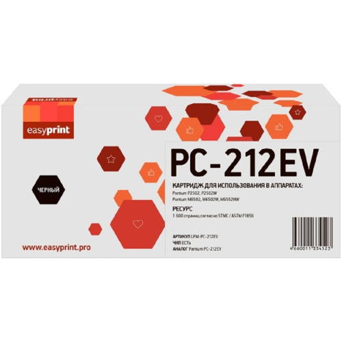 картинка easyprint pc-212ev картридж lpm-pc-212ev для pantum p2502/m6502/m6552 (1600 стр.) с чипом магазин Tovar-RF.ru являющийся официальным дистрибьютором в России картинка easyprint pc-212ev картридж lpm-pc-212ev для pantum p2502/m6502/m6552 (1600 стр.) с чипом от магазина Tovar-RF.ru