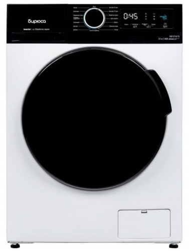 картинка стиральная машина бирюса wm-mx1214/15 инверторный мотор, функциия тройного очищения hygiene pro от магазина Tovar-RF.ru