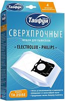 картинка мешок для пылесосов тайфун 181596 та 2515 е сверхпрочные нетканые пылесборники с антибактериальной обработкой, 4 шт тайфун 181596 та 2515 е сверхпрочные нетканые пылесборники с антибактериальной обработкой, 4 шт от магазина Tovar-RF.ru