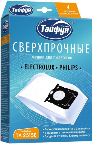 картинка мешок для пылесосов тайфун 181596 та 2515 е сверхпрочные нетканые пылесборники с антибактериальной обработкой, 4 шт тайфун 181596 та 2515 е сверхпрочные нетканые пылесборники с антибактериальной обработкой, 4 шт от магазина Tovar-RF.ru