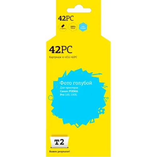 картинка ic-ccli-42pc картридж t2 для canon pixma pro-100/100s, фото голубой магазин Tovar-RF.ru являющийся официальным дистрибьютором в России картинка ic-ccli-42pc картридж t2 для canon pixma pro-100/100s, фото голубой от магазина Tovar-RF.ru