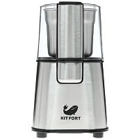 картинка кофемолка kitfort кт-1315,  серебристый от магазина Tovar-RF.ru