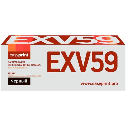 картинка easyprint c-exv59 тонер-картридж (lc-exv59) для canon ir-2625i/2630i/2645i (30000 стр.) черный магазин Tovar-RF.ru являющийся официальным дистрибьютором в России картинка easyprint c-exv59 тонер-картридж (lc-exv59) для canon ir-2625i/2630i/2645i (30000 стр.) черный от магазина Tovar-RF.ru