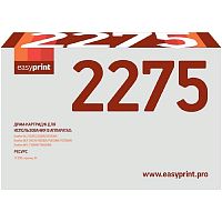 картинка easyprint dr-2275 драм-юнит db-2275 для brother 2240/2250/7057/7060, 12к от магазина Tovar-RF.ru
