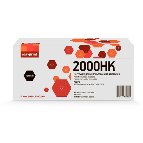 картинка ctl-2000hbk картридж easyprint lpm-ctl-2000hbk для pantum cp2200/cm2200 (3500 стр.) черный, с чипом магазин Tovar-RF.ru являющийся официальным дистрибьютором в России картинка ctl-2000hbk картридж easyprint lpm-ctl-2000hbk для pantum cp2200/cm2200 (3500 стр.) черный, с чипом от магазина Tovar-RF.ru