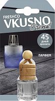 картинка ароматизатор vkusno парфюм флакон ar1vb015 от магазина Tovar-RF.ru
