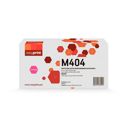 картинка easyprint clt-m404s картридж ls-m404 для samsung xpress sl-c430/c430w/c480/c480w/c480fw  (1000стр.) пурпурный, с чипом от магазина Tovar-RF.ru