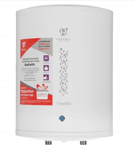 картинка водонагреватель накопительный электрический royal clima rwh-ts10-rs (нс-1189117) магазин Tovar-RF.ru являющийся официальным дистрибьютором в России картинка водонагреватель накопительный электрический royal clima rwh-ts10-rs (нс-1189117) от магазина Tovar-RF.ru