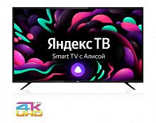 картинка жк телевизор bbk 55lex-8264/uts2c черный от магазина Tovar-RF.ru