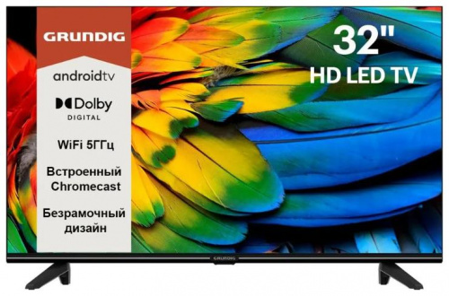 картинка телевизор grundig 32ggh6900b smart tv от магазина Tovar-RF.ru
