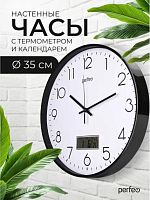 картинка Часы PERFEO (PF_E2068) "PF-WC-024"(С1), круг. 35 см, с темп и кален. черный корпус / белый циферблат от магазина Tovar-RF.ru