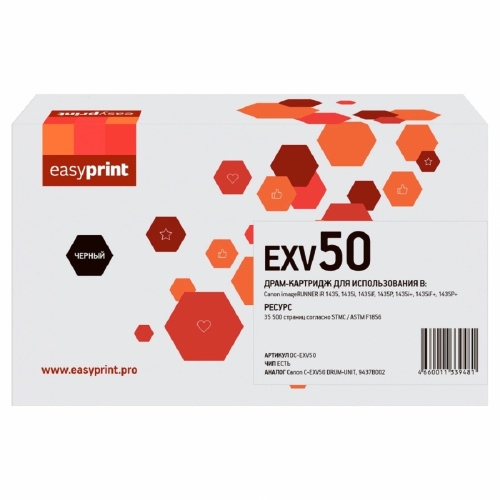 картинка c-exv50d драм-картридж easyprint dc-exv50 для canon imagerunner 1435/1435i/1435if (35500 стр.) от магазина Tovar-RF.ru