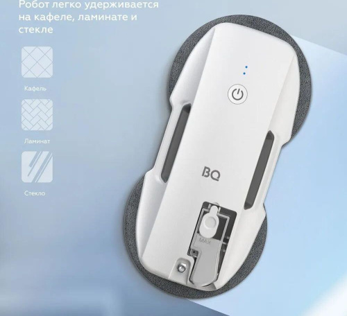 картинка робот мойщик окон bq wr201s white bq wr201s белый от магазина Tovar-RF.ru