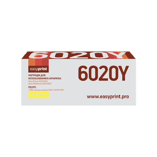 картинка                 6020y тонер-картридж easyprint lx-6020y для xerox phaser 6020/6022/workcentre 6025/6027 (1000 стр.) желтый, с чипом 106r02762 от магазина Tovar-RF.ru