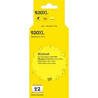 картинка t2 cd974ae картридж (ic-h974) №920xl для hp officejet 6000/6500a/6500a plus/7000/7500a, жёлтый, 700 стр. от магазина Tovar-RF.ru