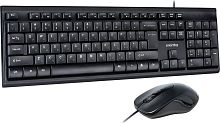 картинка мышь+клавиатура smartbuy (sbc-114282-k) one 114282 черный от магазина Tovar-RF.ru