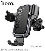 картинка держатель hoco (6942007647908) h80 6.1"-7.0" black metallic hoco (6942007647908) h80 6.1"-7.0" black metallic от магазина Tovar-RF.ru