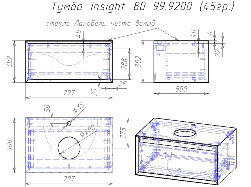картинка Тумба INSIGHT, 80 см, подвесная, стеклянная столешница с отверстиями для установки накладного умывальника и смесителя, 1 ящик, белый глянец от магазина Tovar-RF.ru фото 15