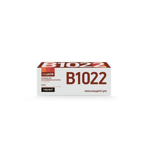 картинка easyprint 006r01731 тонер-картридж для xerox b1022/b1025 (13700k) магазин Tovar-RF.ru являющийся официальным дистрибьютором в России картинка easyprint 006r01731 тонер-картридж для xerox b1022/b1025 (13700k) от магазина Tovar-RF.ru