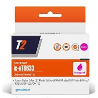картинка t2 c13t06334a (ic-et0633) картридж для epson stylus color c67pe/c87/cx3700/cx4100, пурпурный, с чипом от магазина Tovar-RF.ru