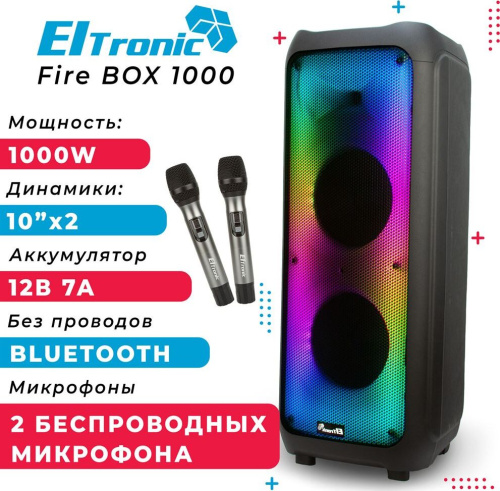 картинка колонка eltronic (20-61) fire box 1000 - колонка 10 eltronic (20-61) fire box 1000 - колонка 10 от магазина Tovar-RF.ru