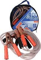 картинка провода пусковые nova bright 400а с прозрачной изоляцией, в сумке, 2.5м 37661 nova bright 400а с прозрачной изоляцией, в сумке, 2.5м 37661 от магазина Tovar-RF.ru