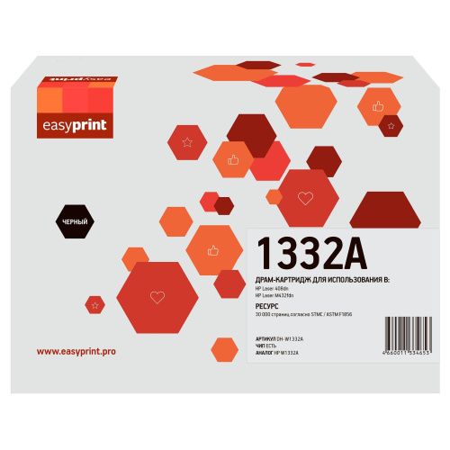 картинка w1332a драм-картридж easyprint dh-w1332a для hp laser 408dn/432fdn mfp (30000 стр.) с чипом магазин Tovar-RF.ru являющийся официальным дистрибьютором в России картинка w1332a драм-картридж easyprint dh-w1332a для hp laser 408dn/432fdn mfp (30000 стр.) с чипом от магазина Tovar-RF.ru