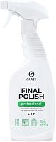 картинка Чистящее средство GRASS 125468 Final Polish полирующее (флакон 600мл) GRASS 125468 Final Polish полирующее (флакон 600мл) от магазина Tovar-RF.ru