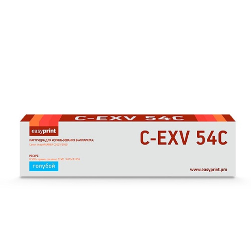 картинка easyprint c-exv54c тонер-картридж lc-exv54c для canon ir c3025i/c3125i (8500 стр.) голубой от магазина Tovar-RF.ru