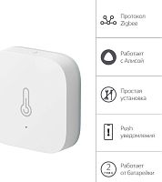 картинка Датчик ЯНДЕКС YNDX-00523 датчик температуры и влажности от магазина Tovar-RF.ru