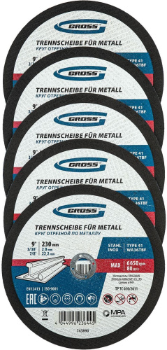 картинка Круг отрезной GROSS Круг отрезной по металлу, 230 х 2,0 х 22,2 мм, WA36TBF, в метал.банке, 5 шт. 743890 GROSS Круг отрезной по металлу, 230 х 2,0 х 22,2 мм, WA36TBF, в метал.банке, 5 шт. 743890 от магазина Tovar-RF.ru