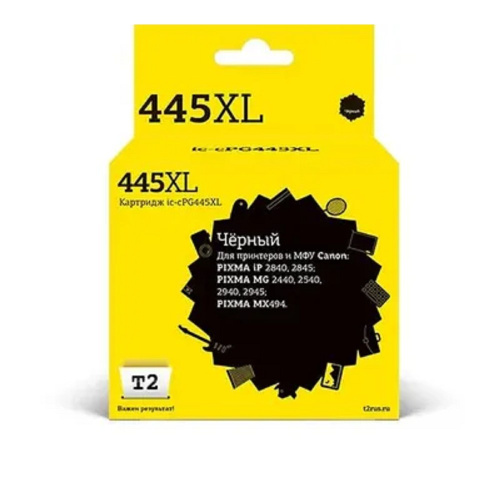 картинка t2 pg-445 xl картридж (ic-cpg445xl) для canon pixma ip2840/2845mg2440/2540/2940/2945/mx494, черный от магазина Tovar-RF.ru