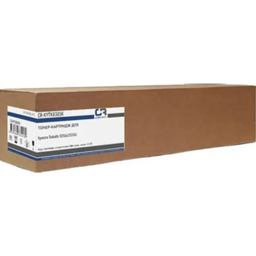 картинка картридж лазерный copyrite cr-kytk8305k tk-8305k черный (25000стр.) для kyocera taskalfa 3050ci/3550 магазин Tovar-RF.ru являющийся официальным дистрибьютором в России картинка картридж лазерный copyrite cr-kytk8305k tk-8305k черный (25000стр.) для kyocera taskalfa 3050ci/3550 от магазина Tovar-RF.ru