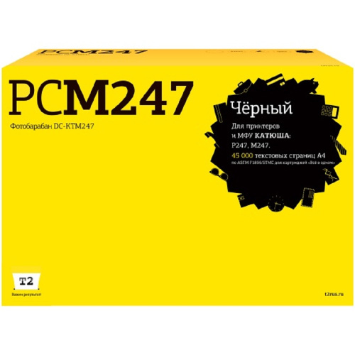 картинка t2 dc-ktm247 фотобарабан t2 для катюша p247/m247 (45000стр.) с чипом pcm247 магазин Tovar-RF.ru являющийся официальным дистрибьютором в России картинка t2 dc-ktm247 фотобарабан t2 для катюша p247/m247 (45000стр.) с чипом pcm247 от магазина Tovar-RF.ru