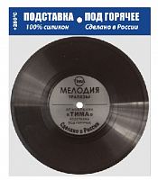 картинка Доска разделочная TIMA ПГ-185 подставка 18см от магазина Tovar-RF.ru
