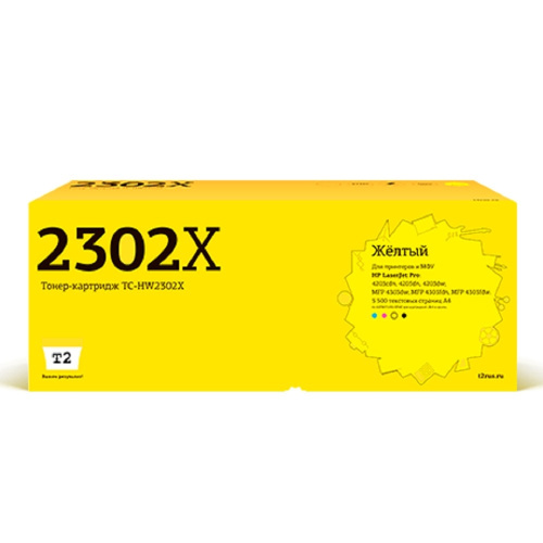 картинка t2 tc-hw2302x тонер-картридж для hp clj pro 4203/mfp 4303 (5500 стр.) желтый, с чипом от магазина Tovar-RF.ru