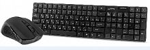картинка комплект для компьютера клавиатура+мышь smartbuy (sbc-229352ga-k) черный от магазина Tovar-RF.ru