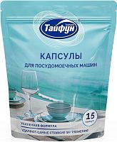 картинка ТАЙФУН 182098 Капсулы для посудомоечных машин, 15 шт от магазина Tovar-RF.ru