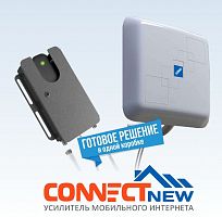 картинка усилитель интернет-сигнала рэмо (214031) bas-2353 "connect " от магазина Tovar-RF.ru