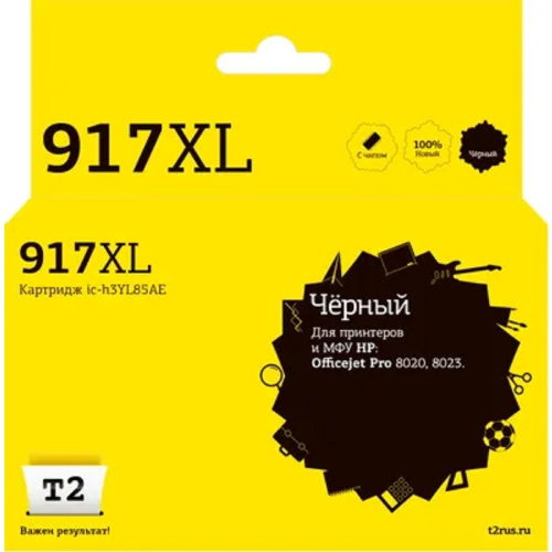 картинка ic-h3yl85ae картридж t2 №917xl для hp officejet pro 8020/8023 (1500стр.), черный, с чипом магазин Tovar-RF.ru являющийся официальным дистрибьютором в России картинка ic-h3yl85ae картридж t2 №917xl для hp officejet pro 8020/8023 (1500стр.), черный, с чипом от магазина Tovar-RF.ru